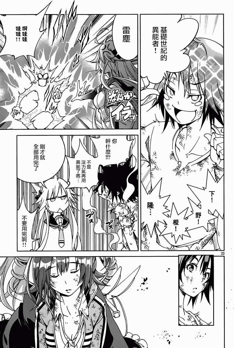 第18页