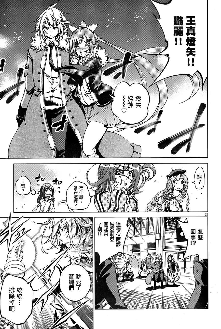 第23页