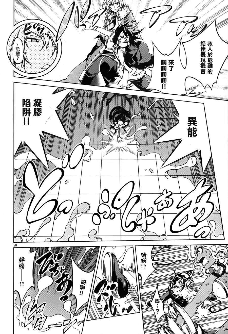 第26页