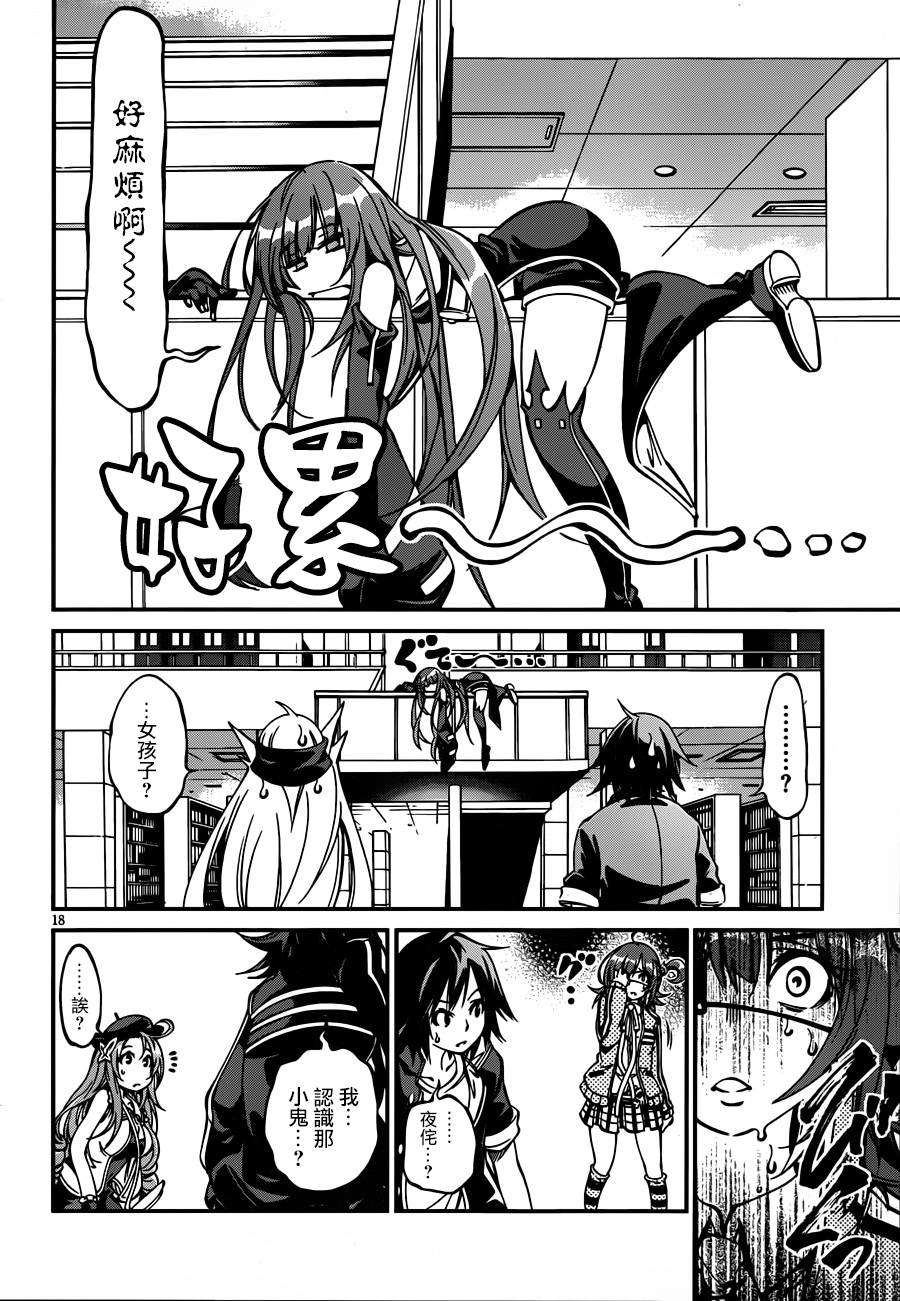 第16页