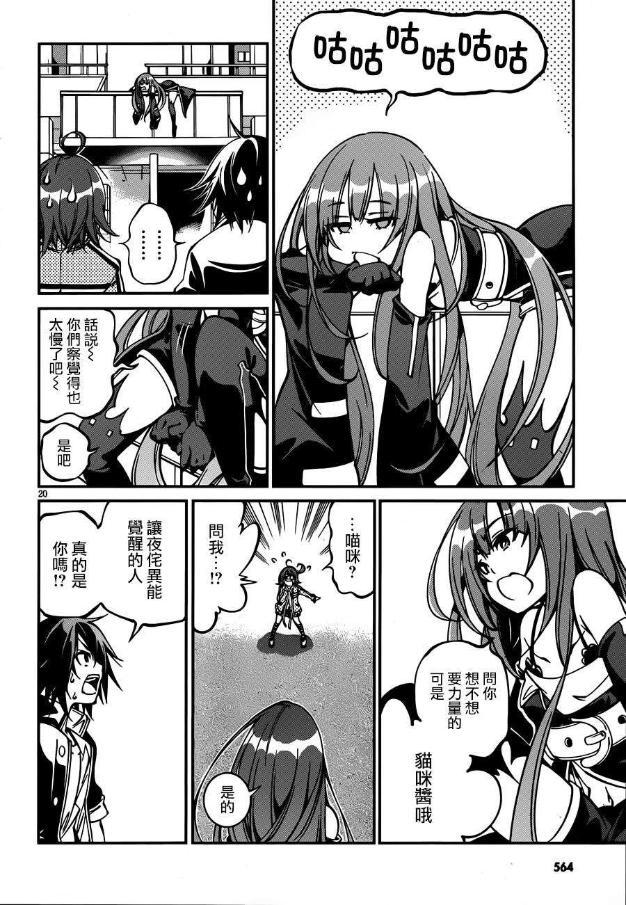 第18页