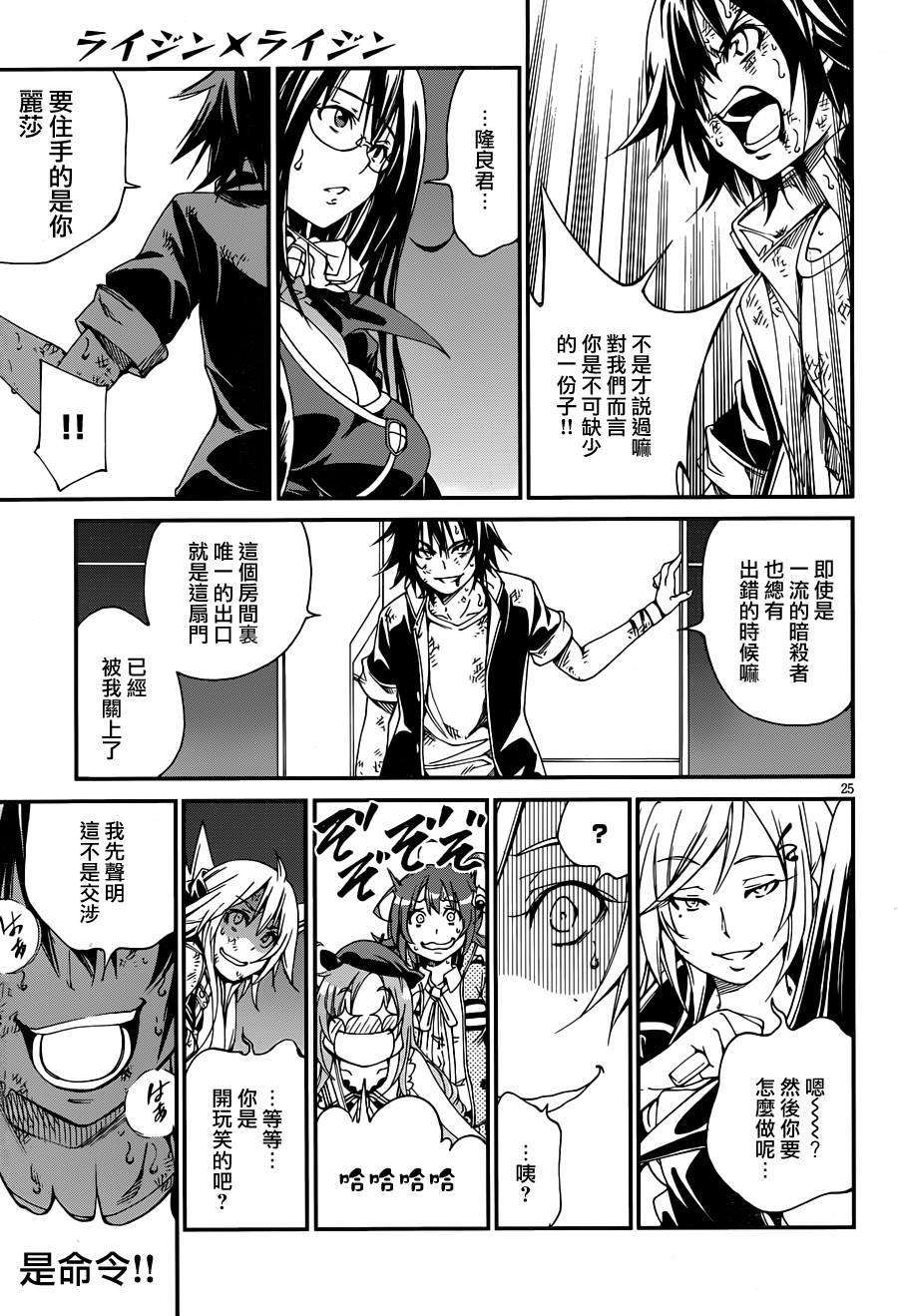 第22页