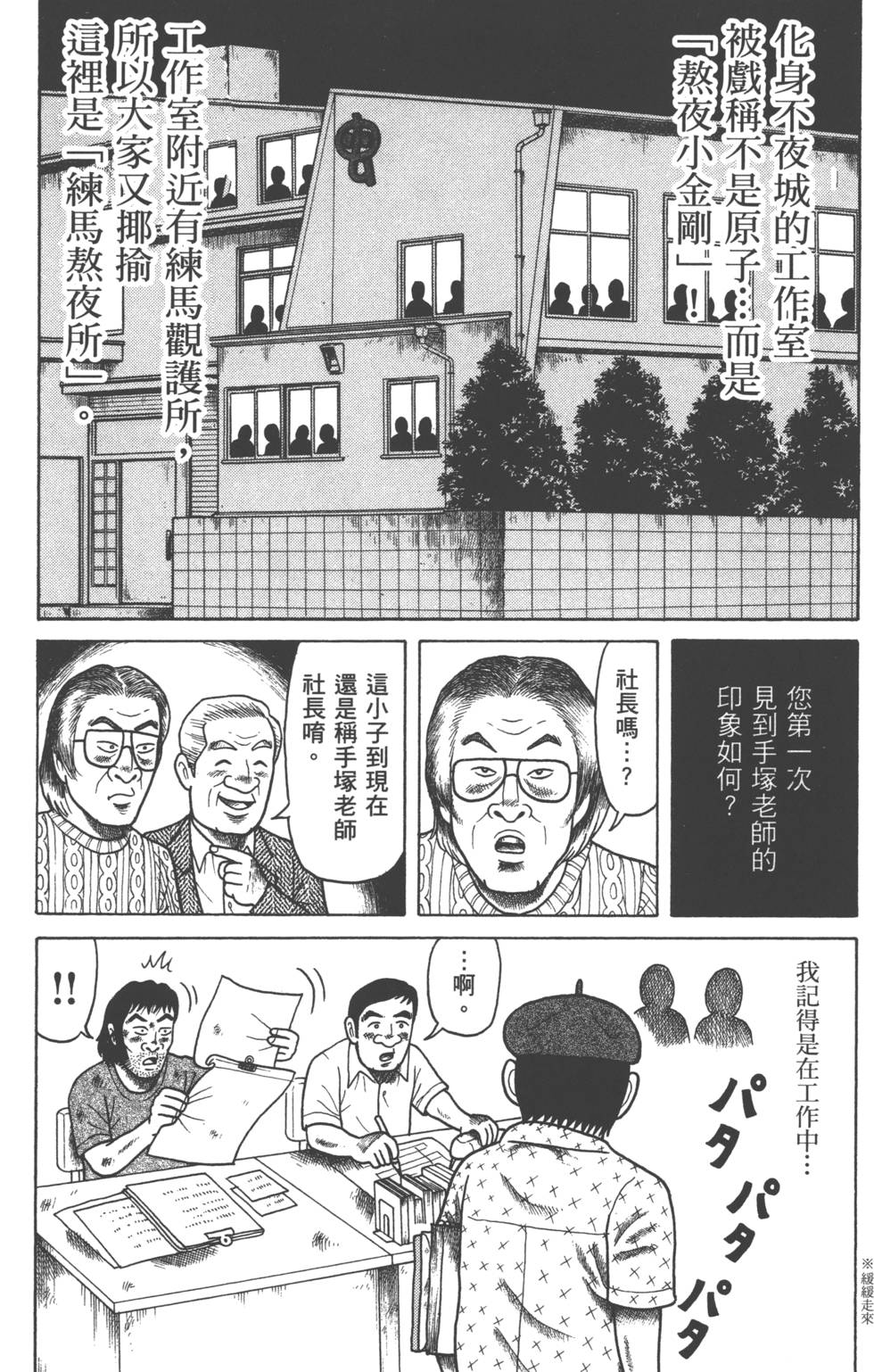 第55页