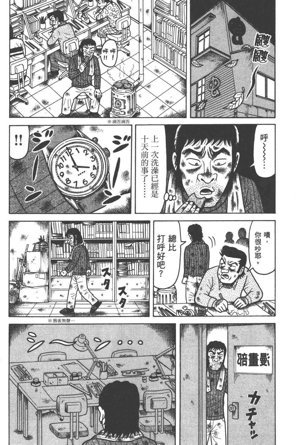 第63页