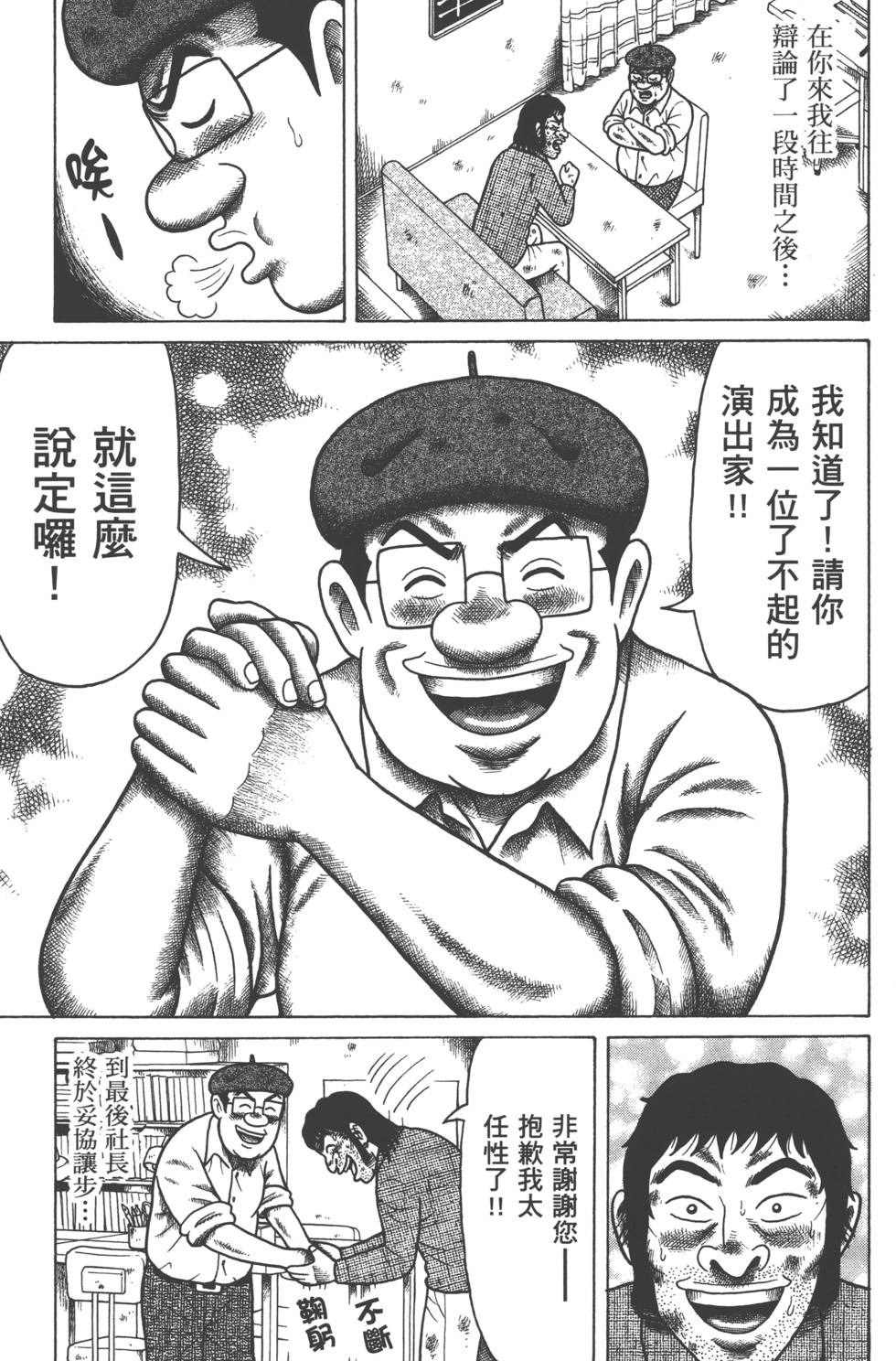 第81页