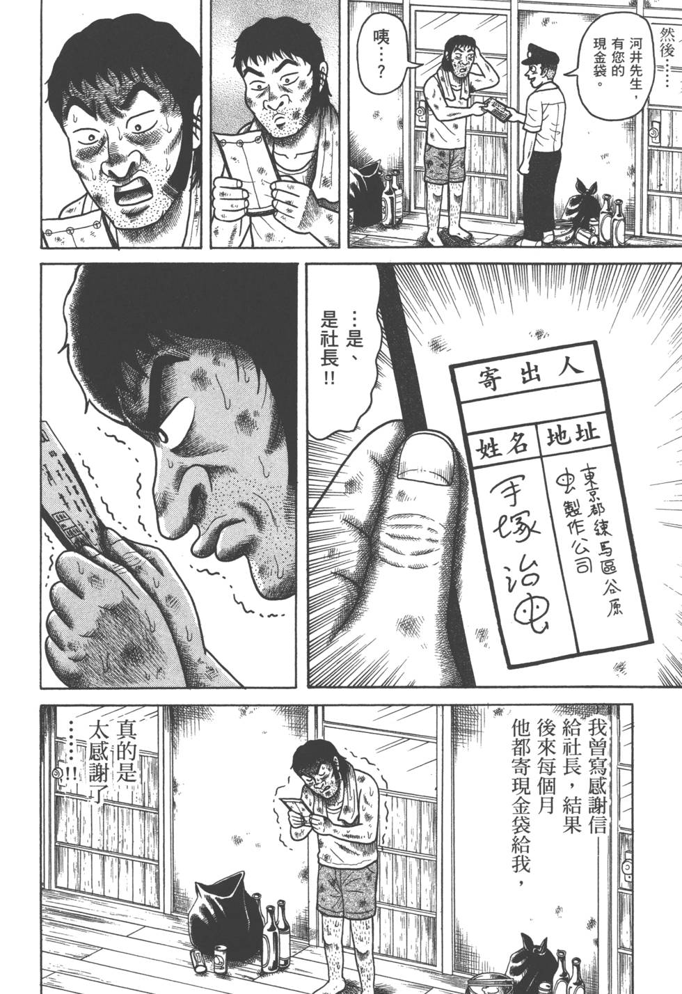 第86页