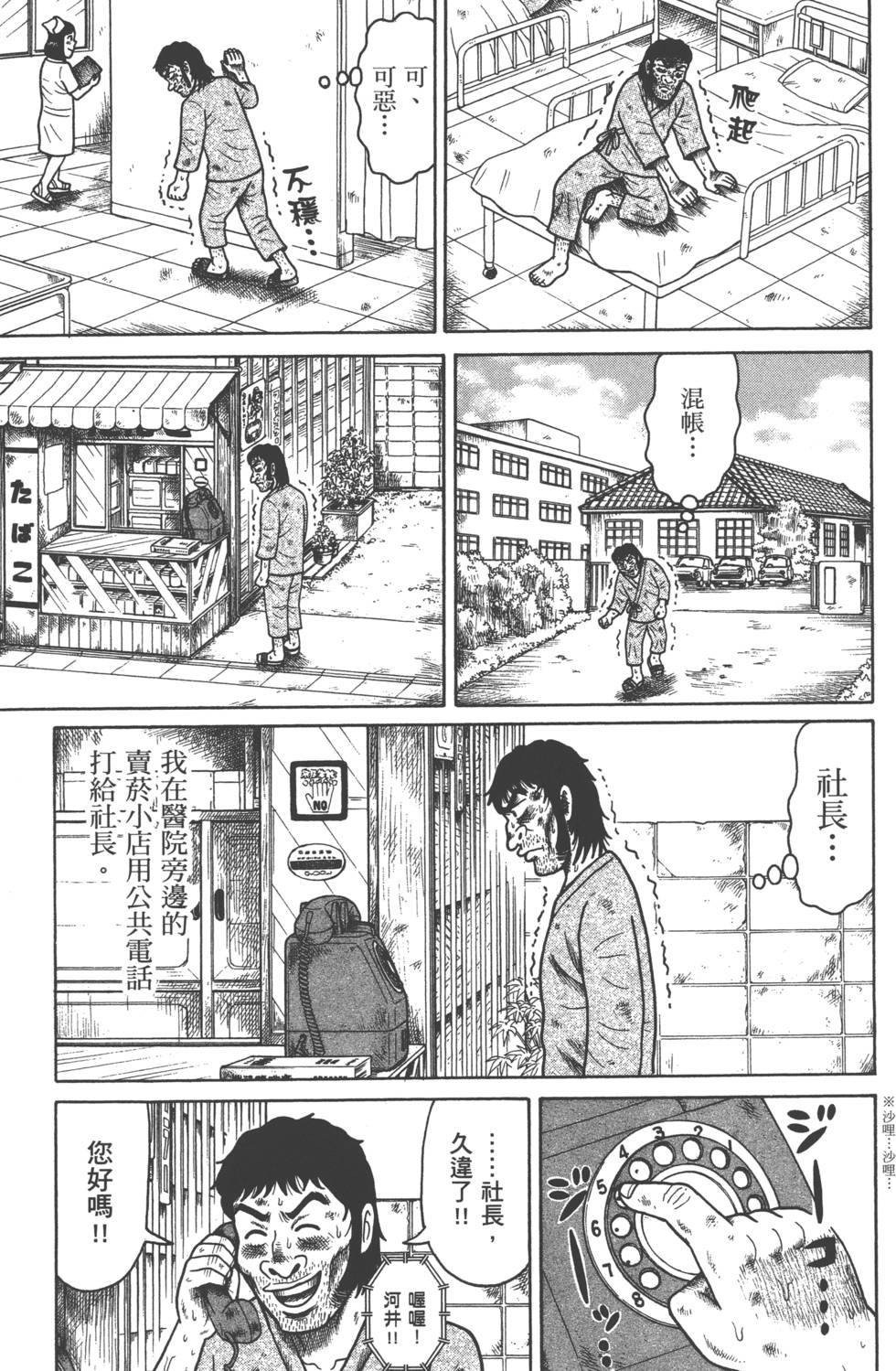 第89页