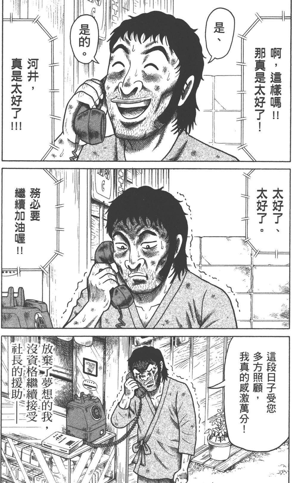 第91页
