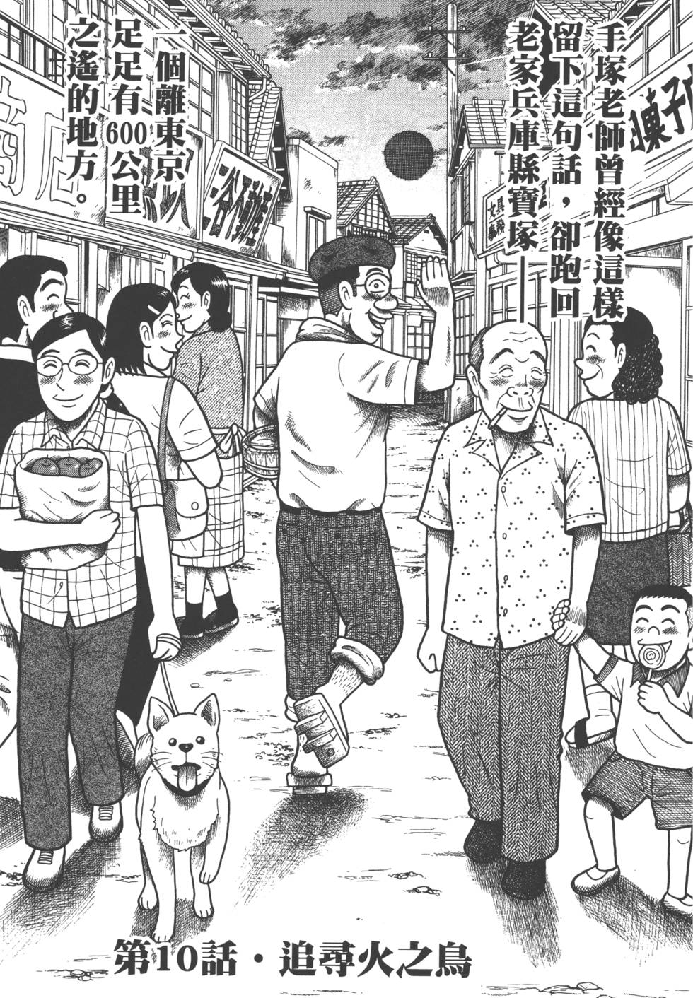 第99页