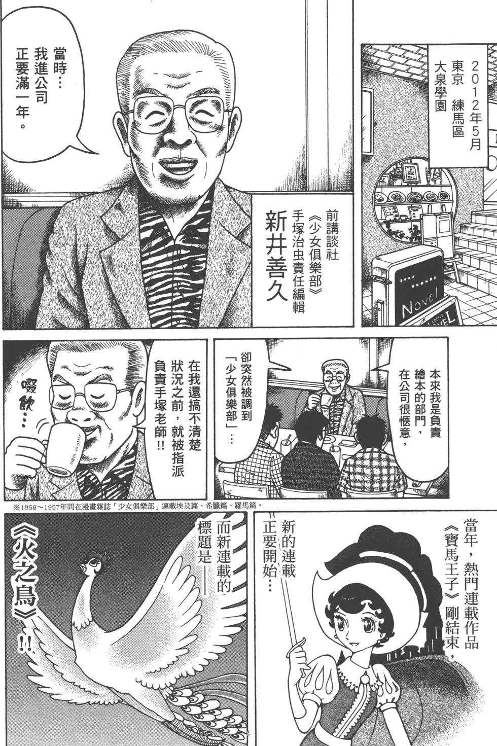 第100页