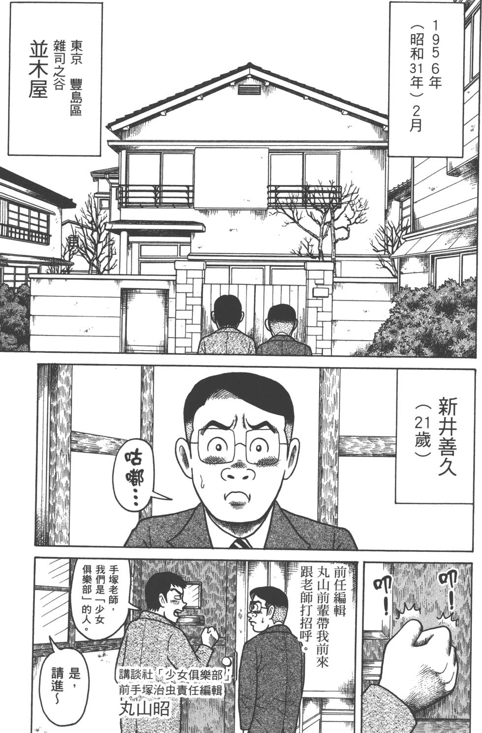 第101页