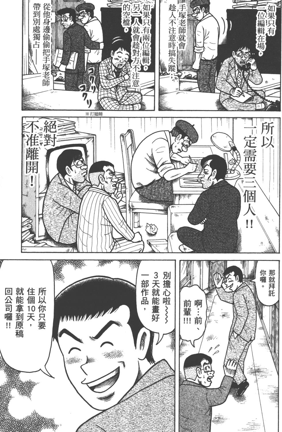 第105页