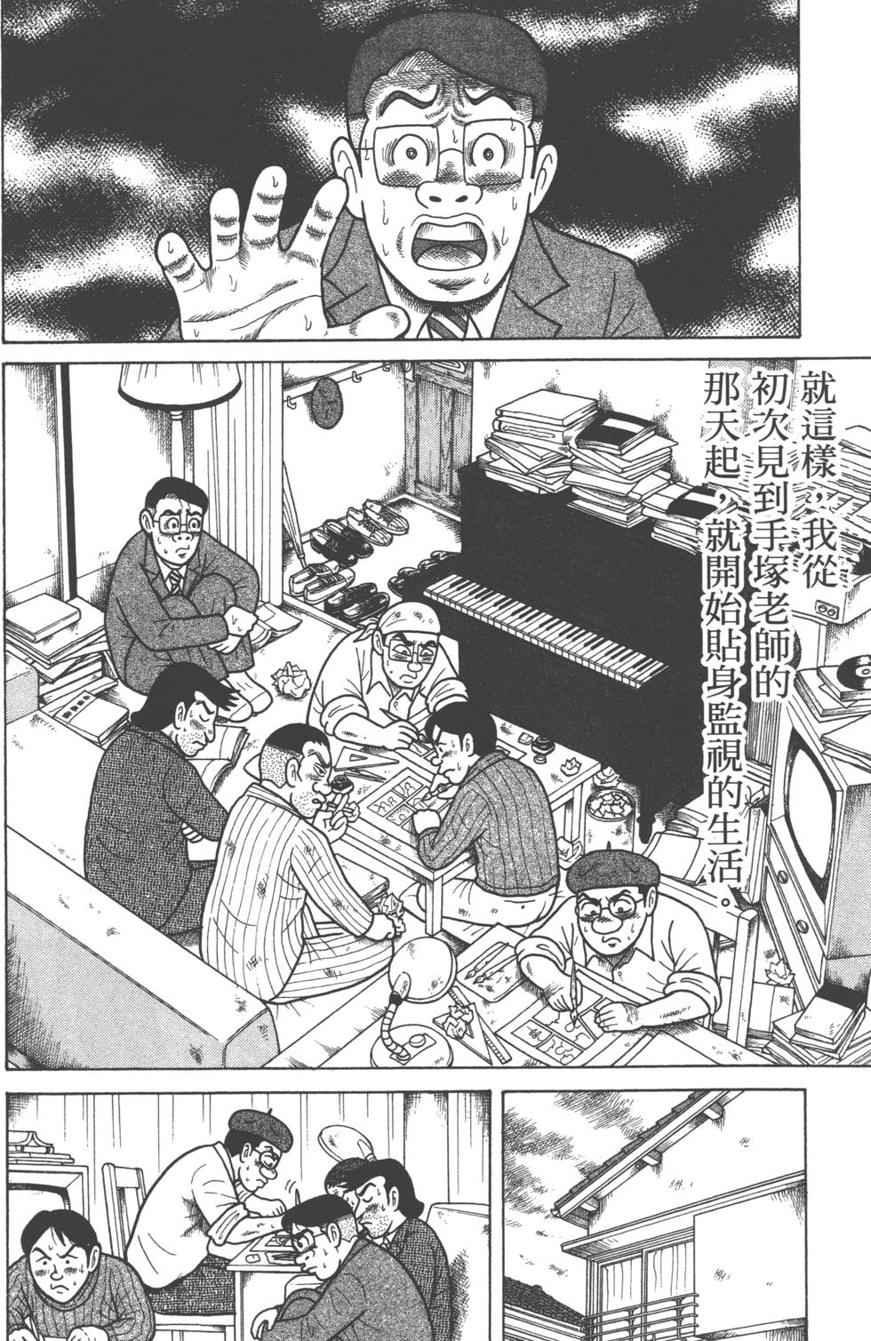 第106页