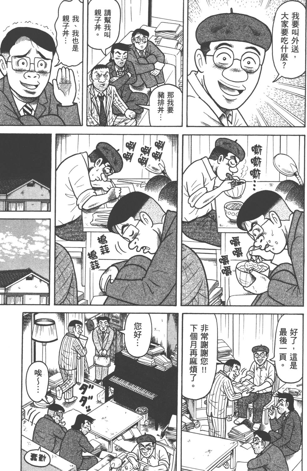 第107页