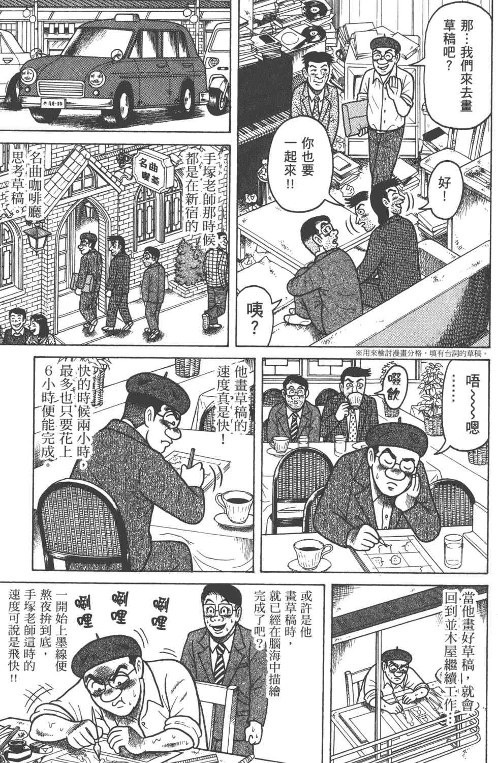 第109页