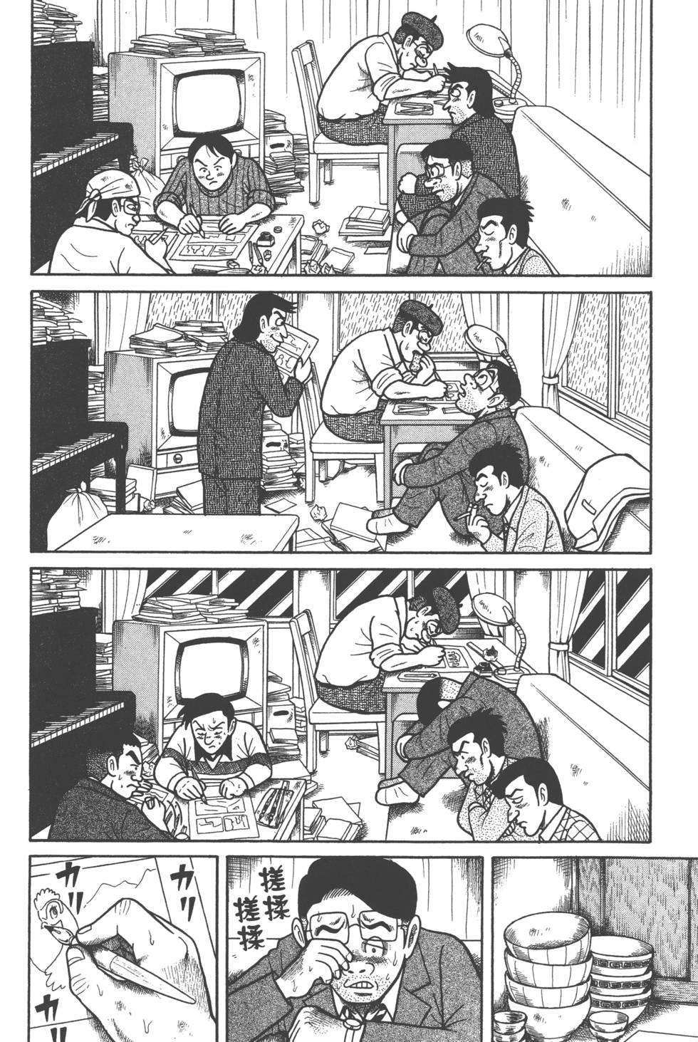 第112页