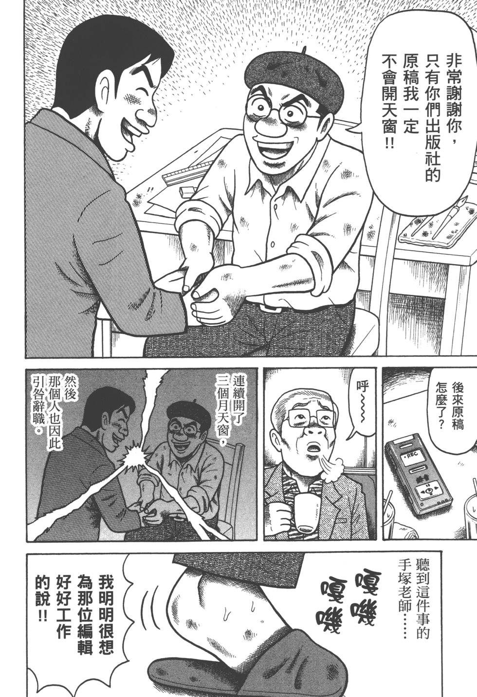 第116页
