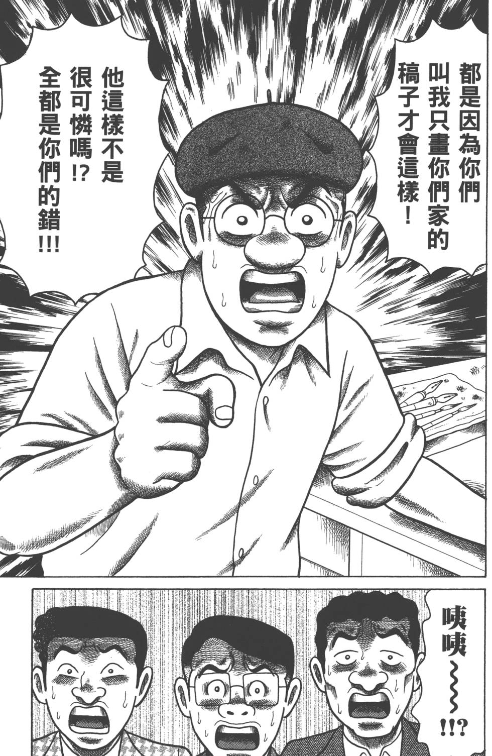 第117页