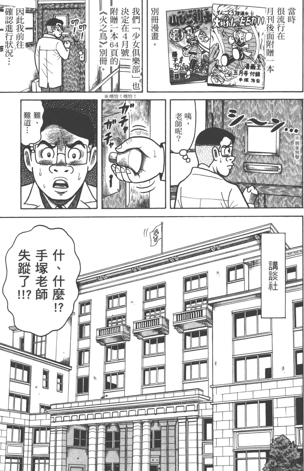 第119页