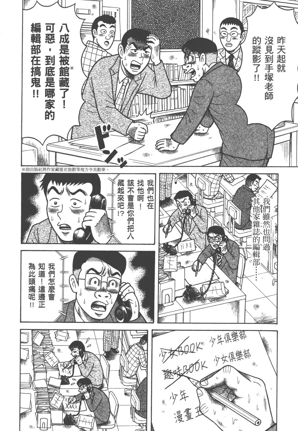 第120页