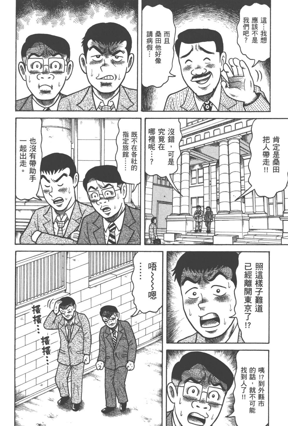 第122页