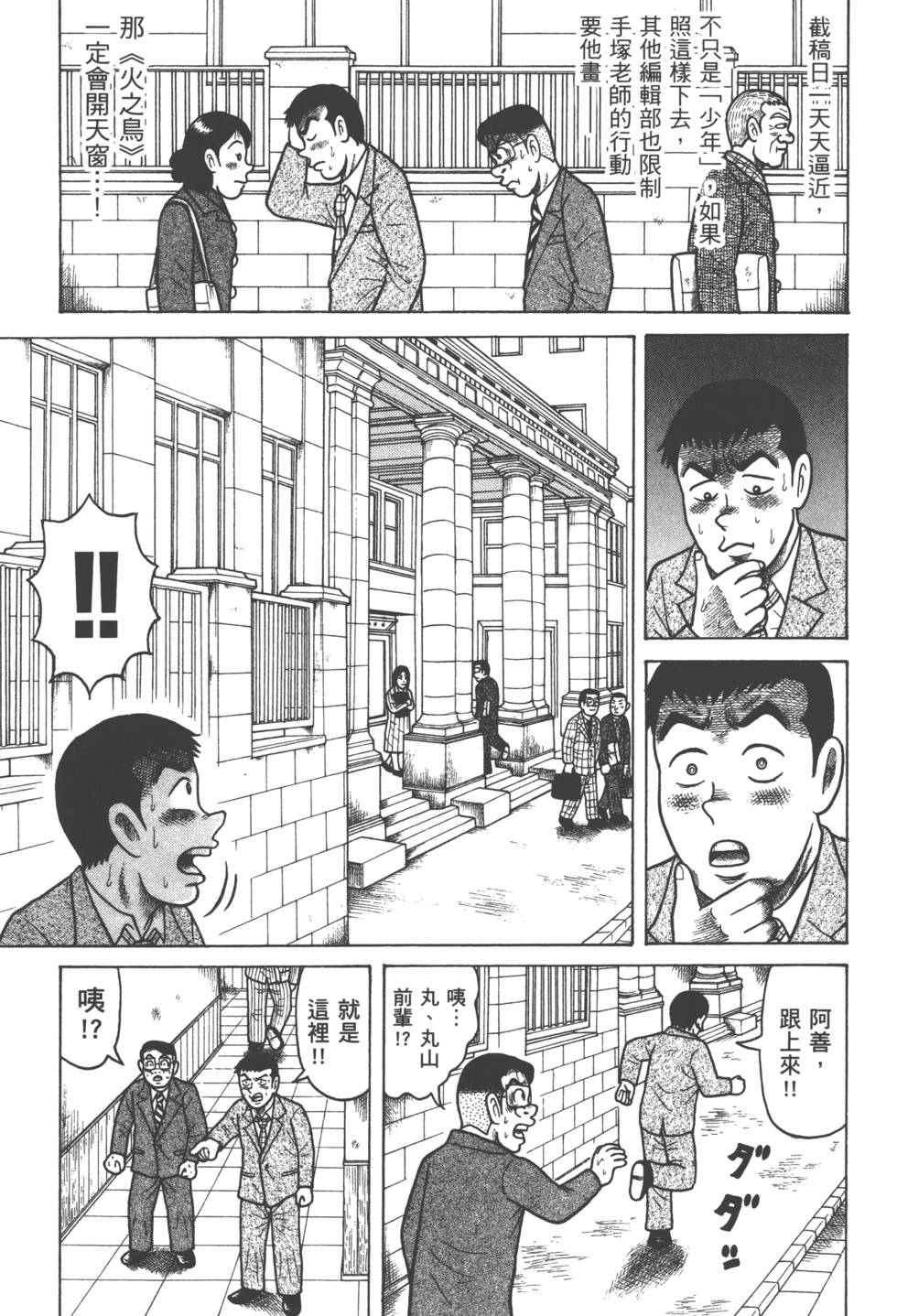 第123页