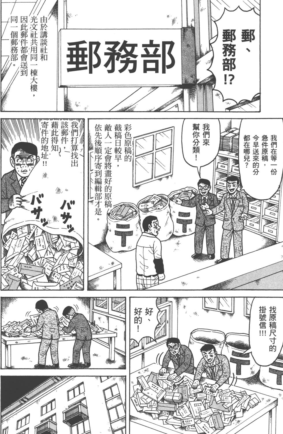 第124页