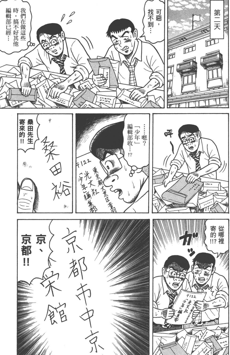第125页
