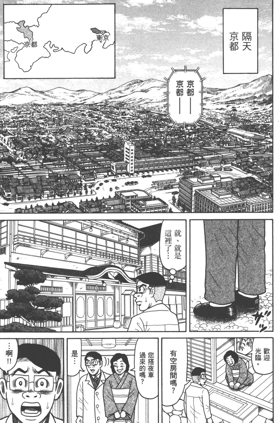第127页