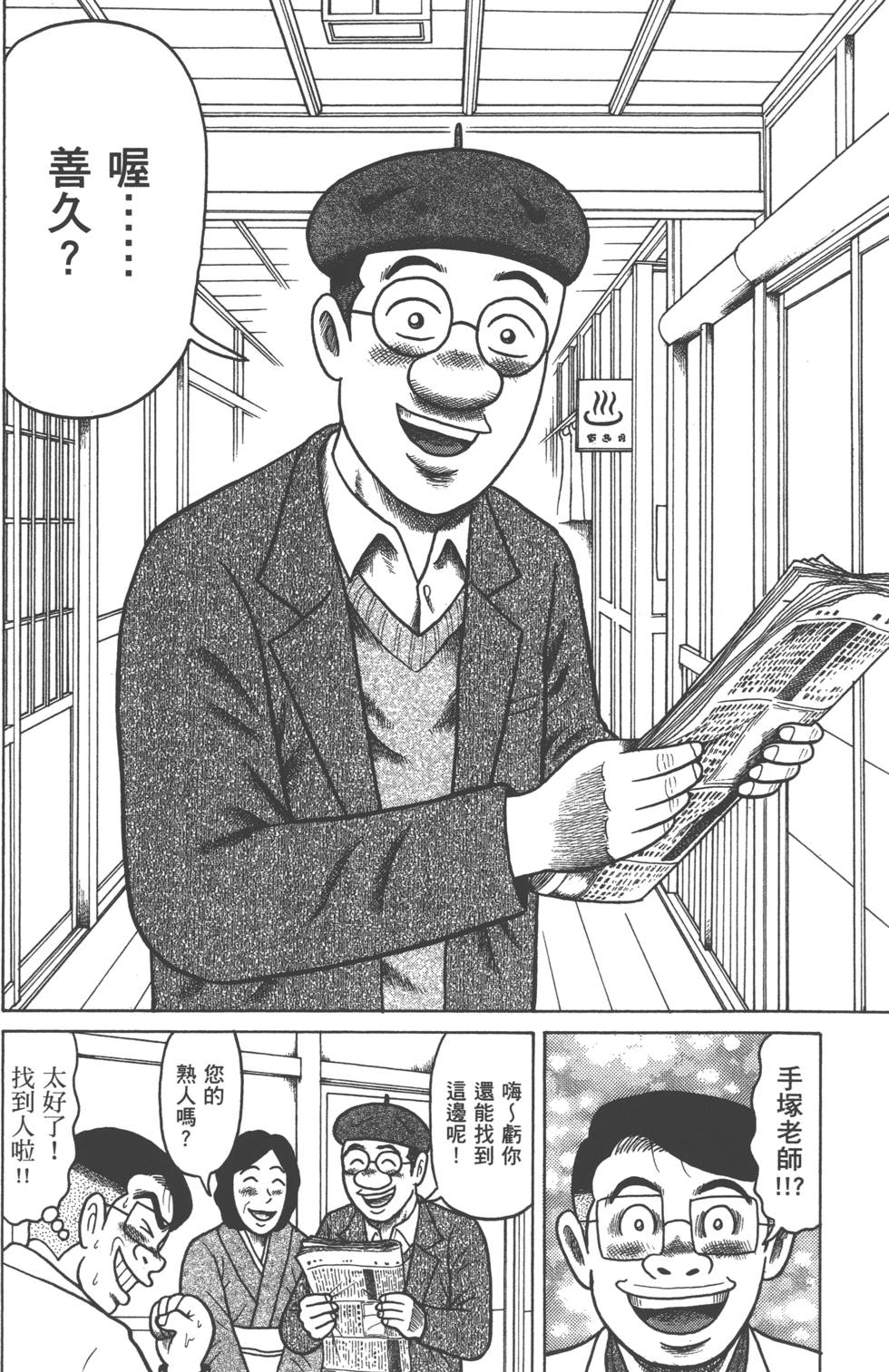 第128页