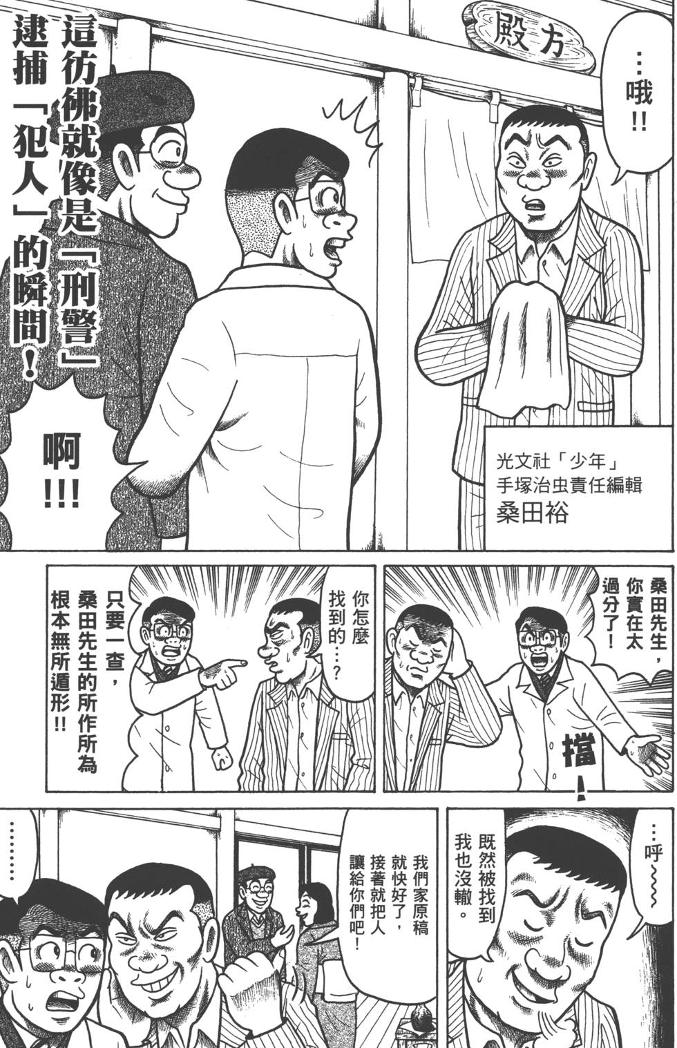 第129页