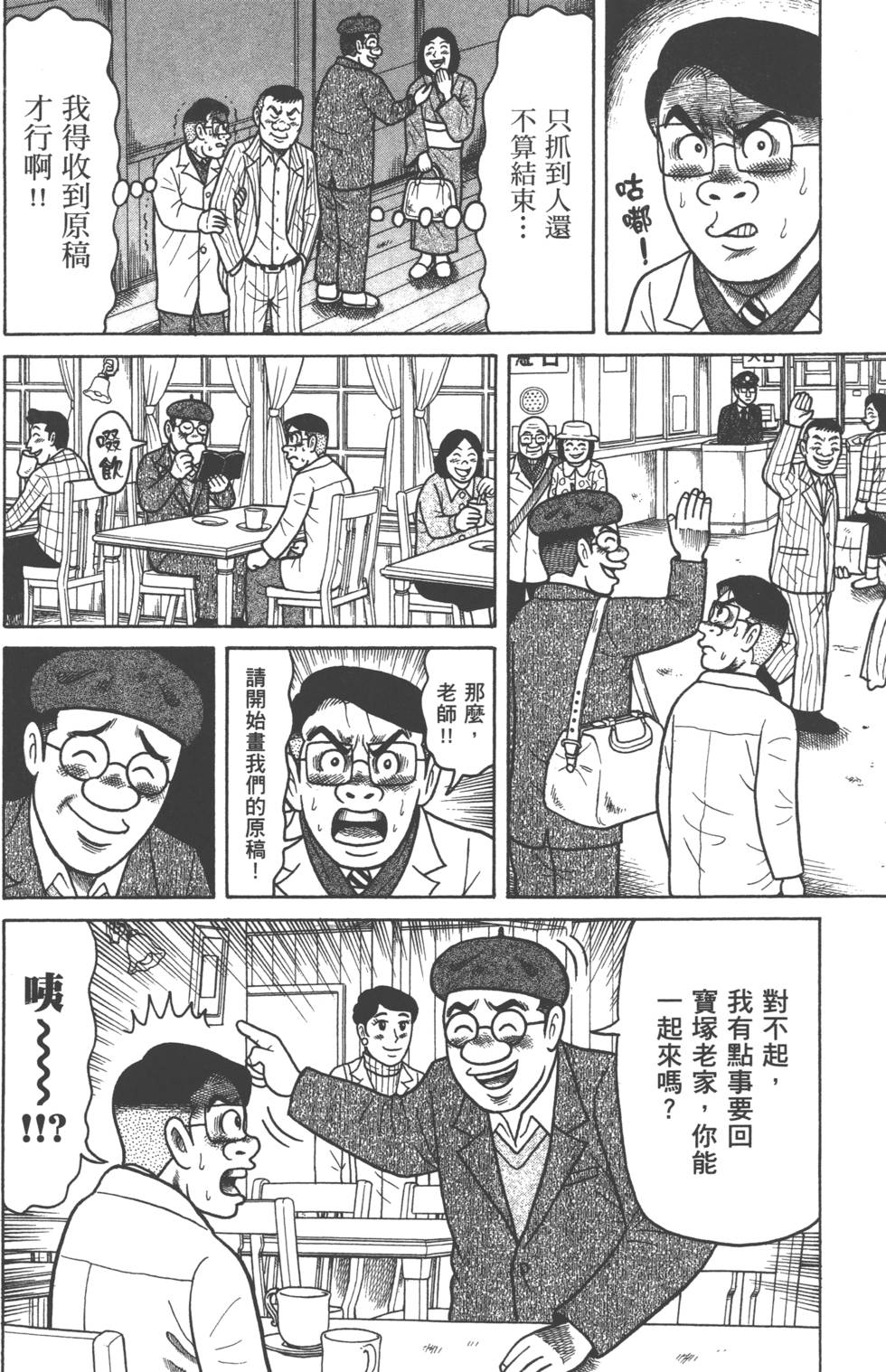 第130页