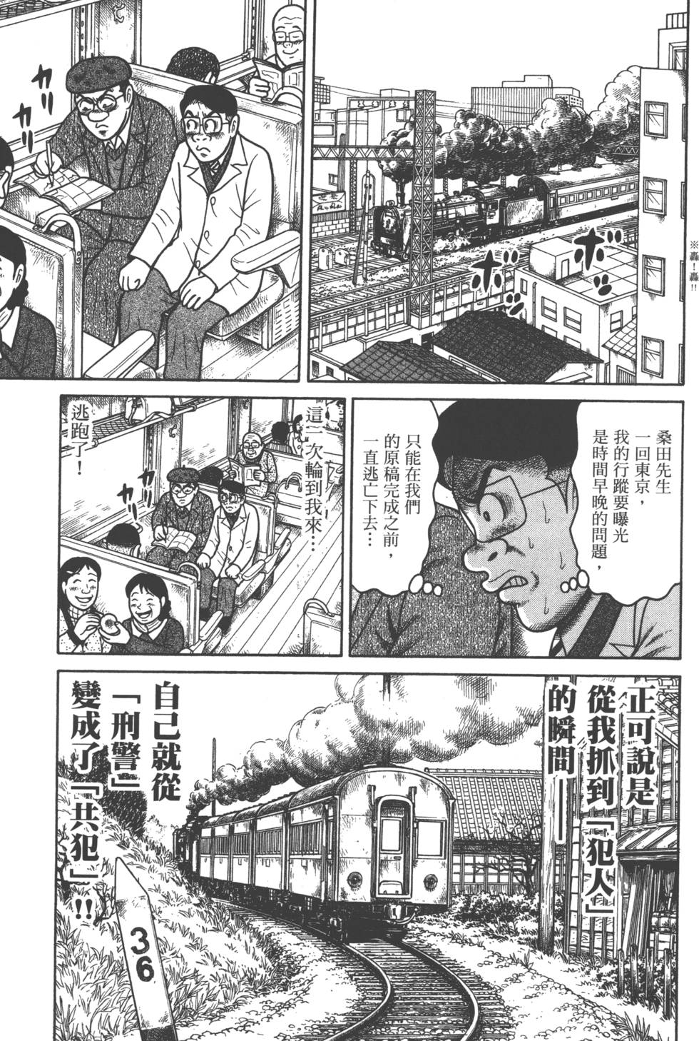 第131页