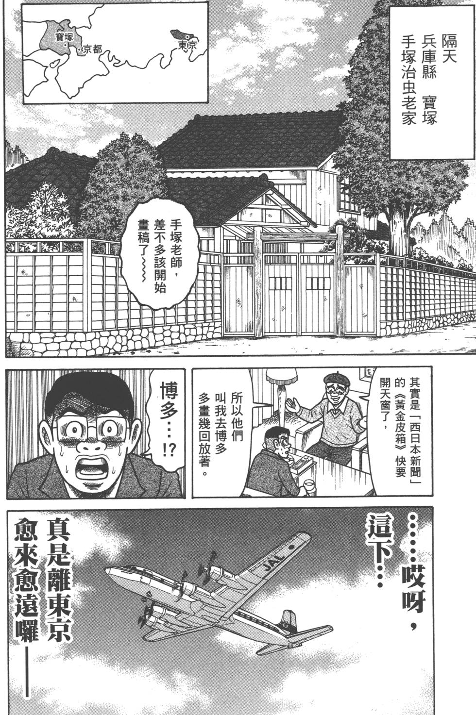 第132页
