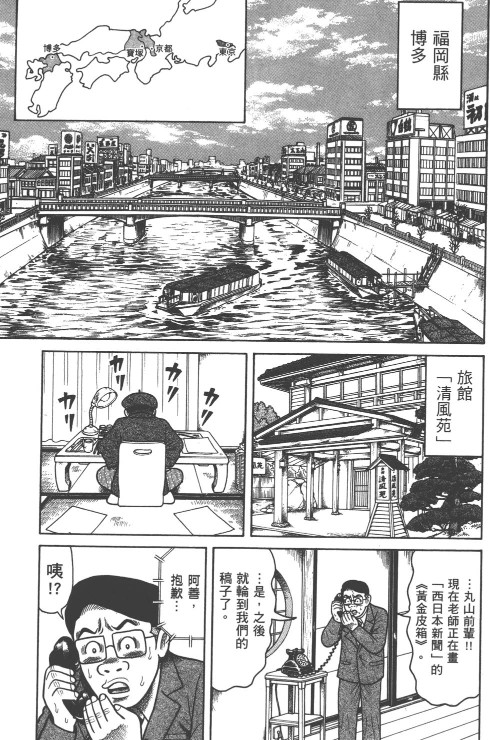 第133页