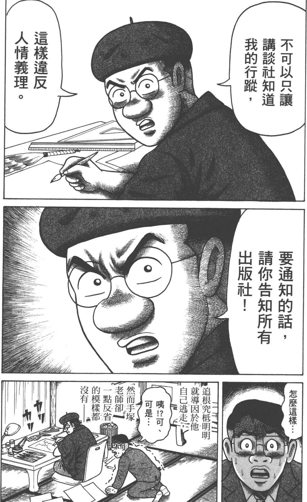 第135页