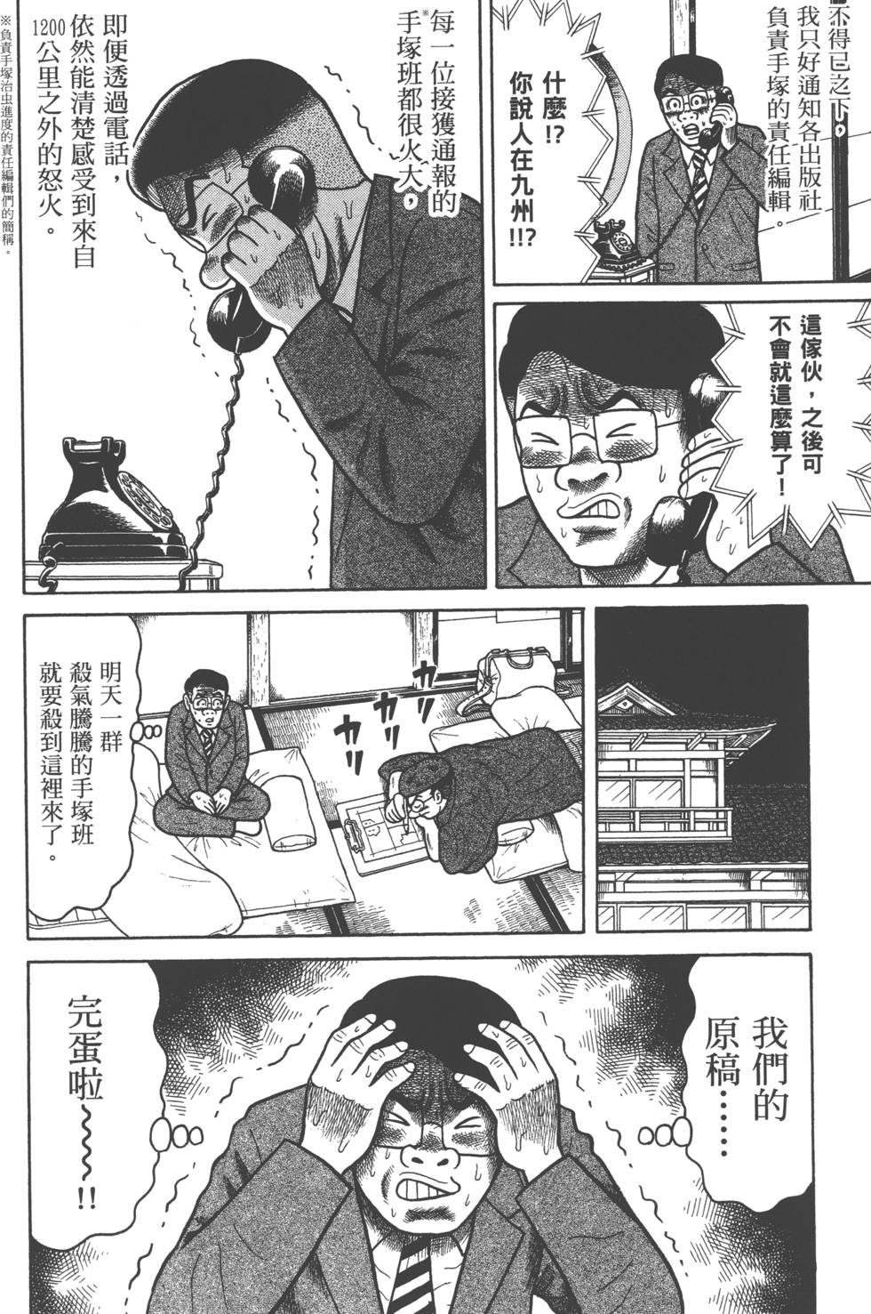 第136页