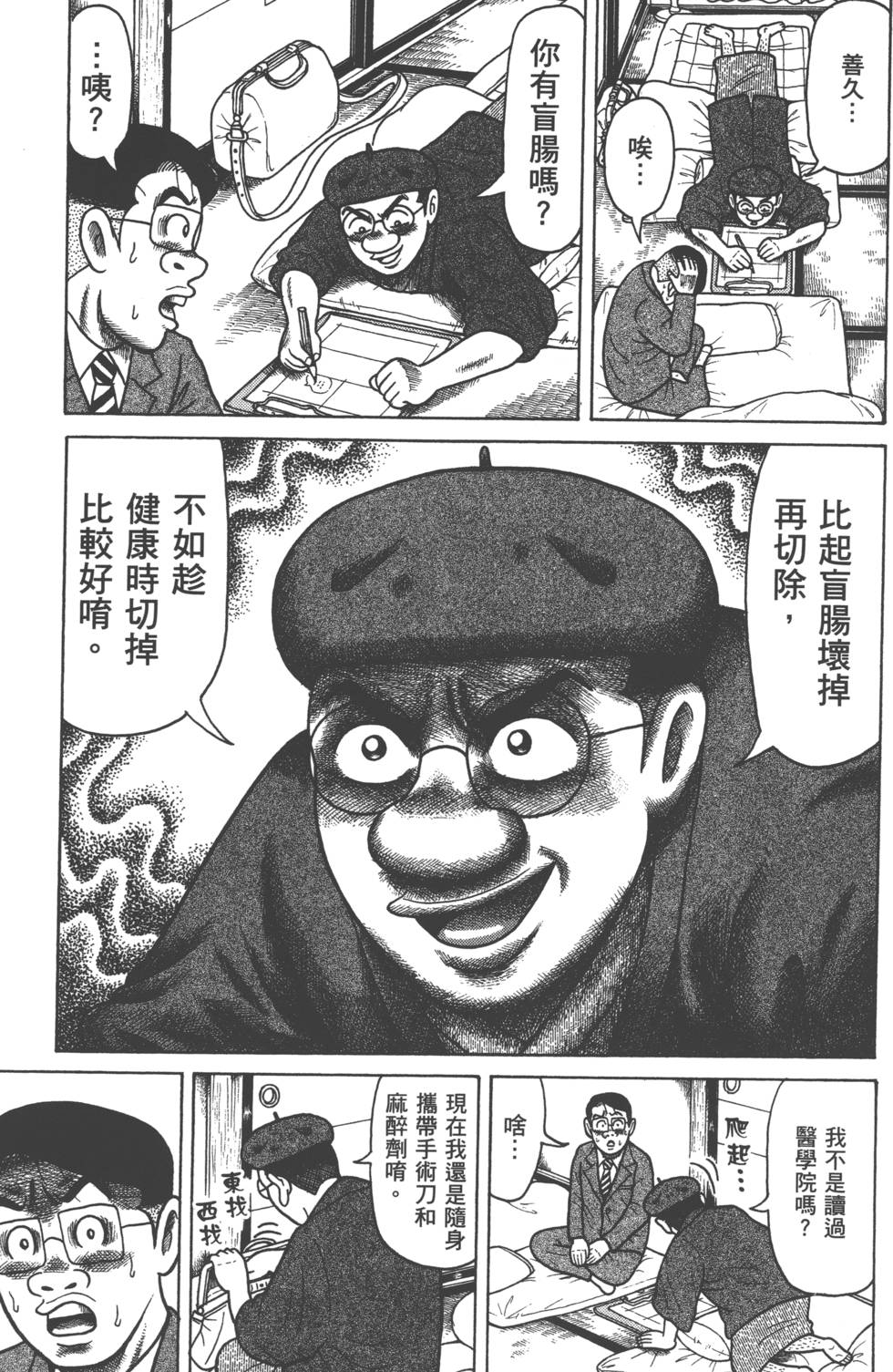 第137页