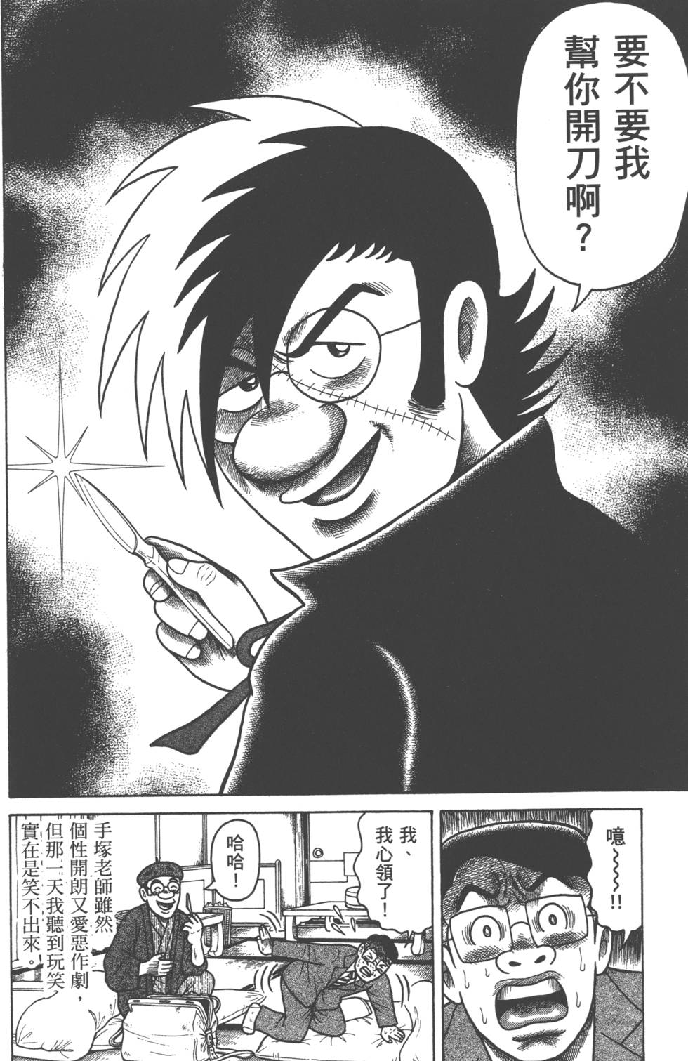 第138页