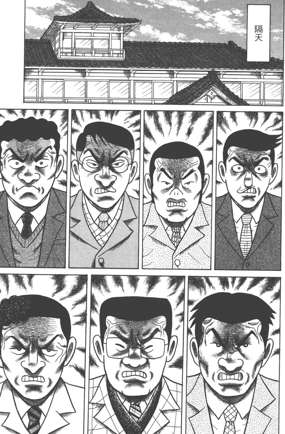 第139页