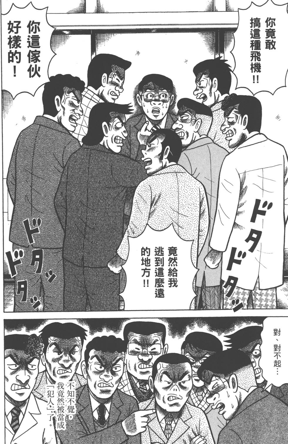 第140页