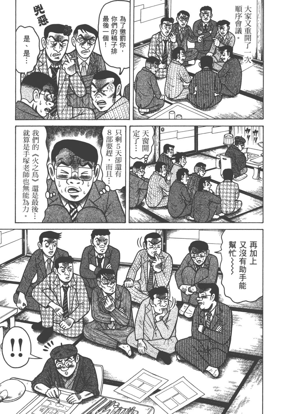 第141页