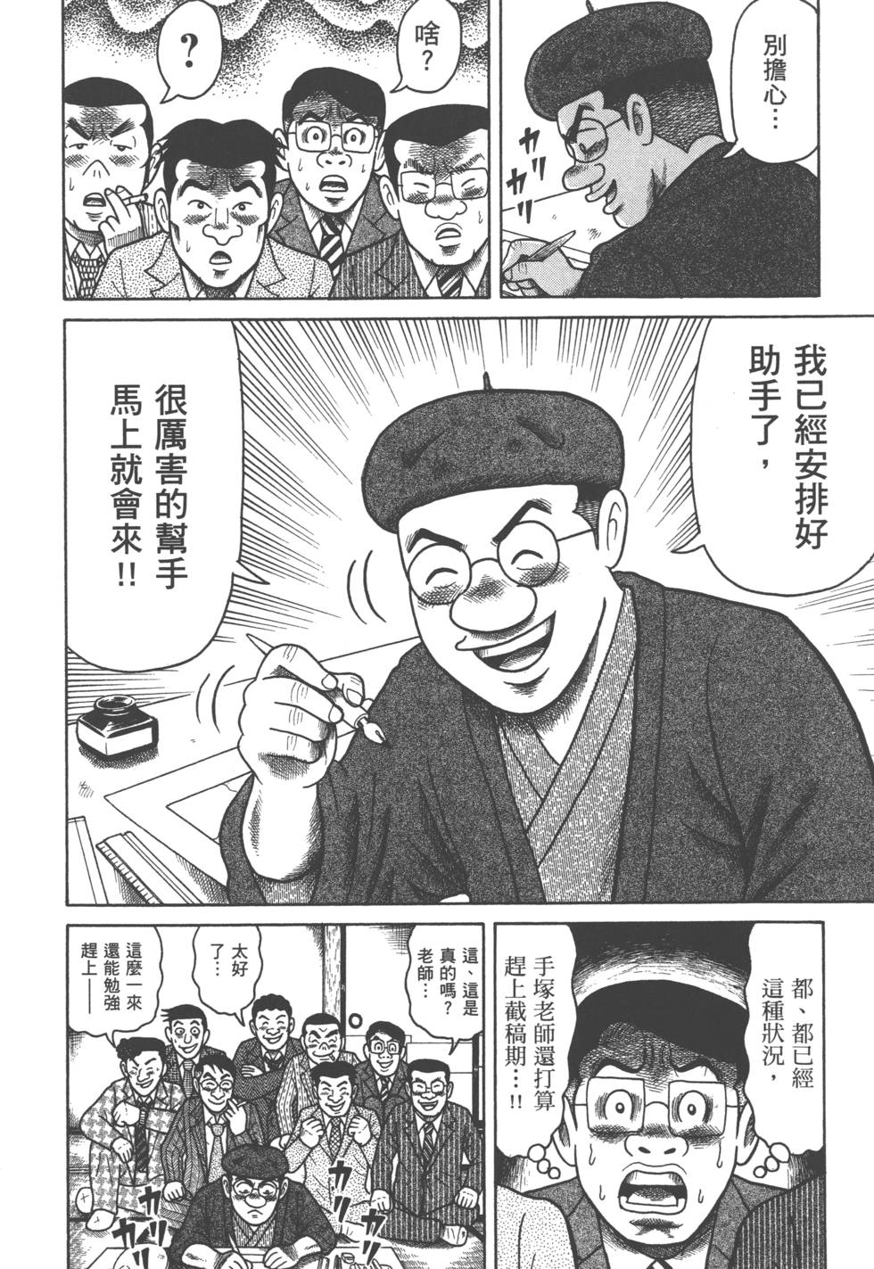 第142页