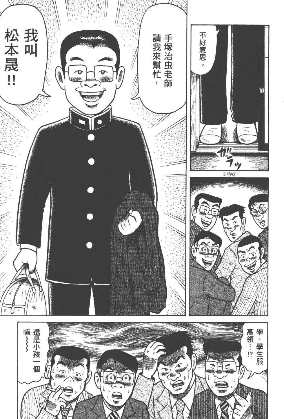 第143页