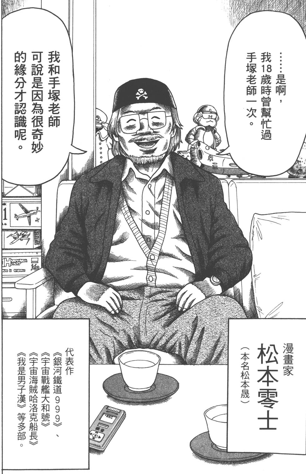第144页