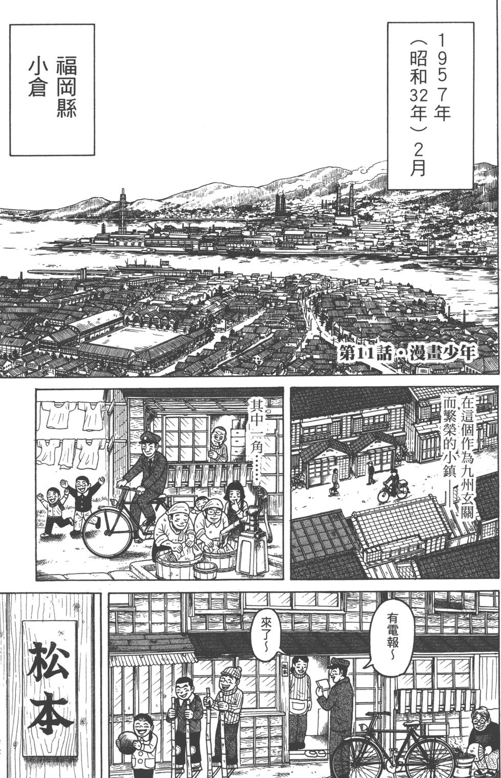 第145页