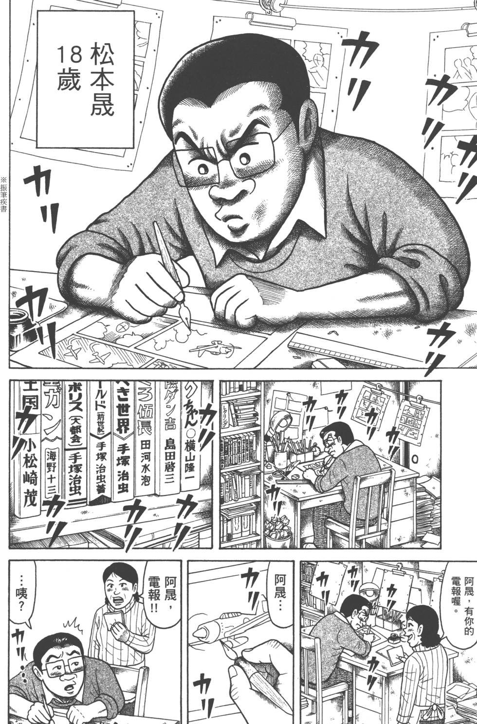 第146页