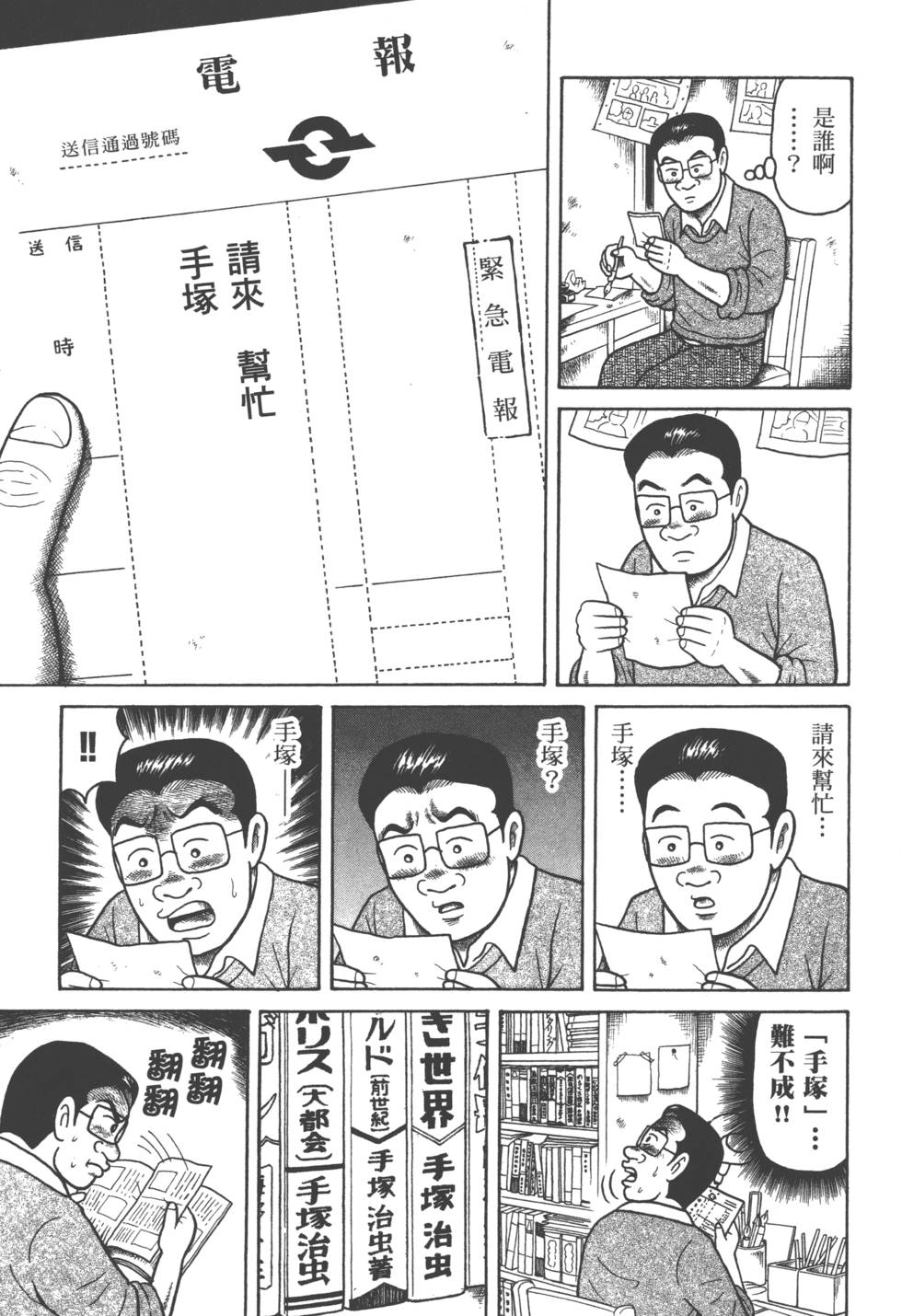 第147页