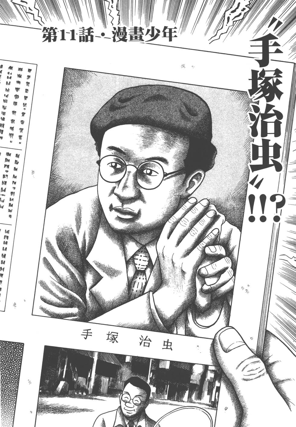 第148页
