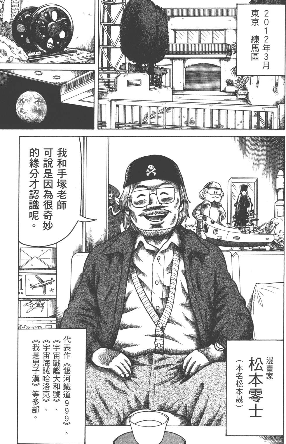 第149页